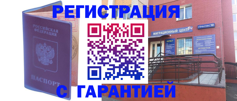 пропишу в квартире в Ялуторовске