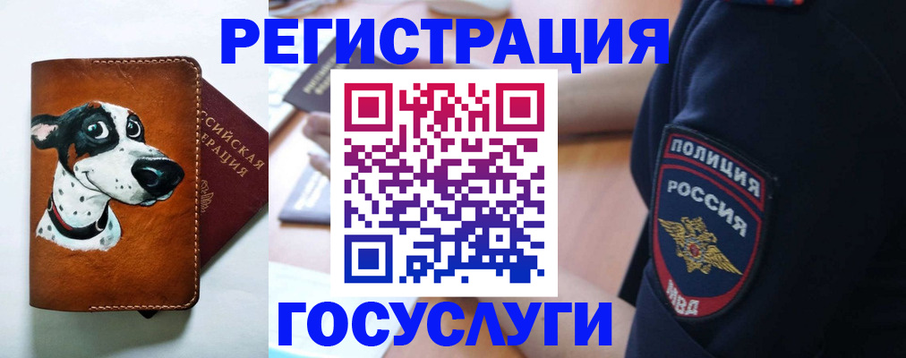 временная регистрация в квартире в Ялуторовске