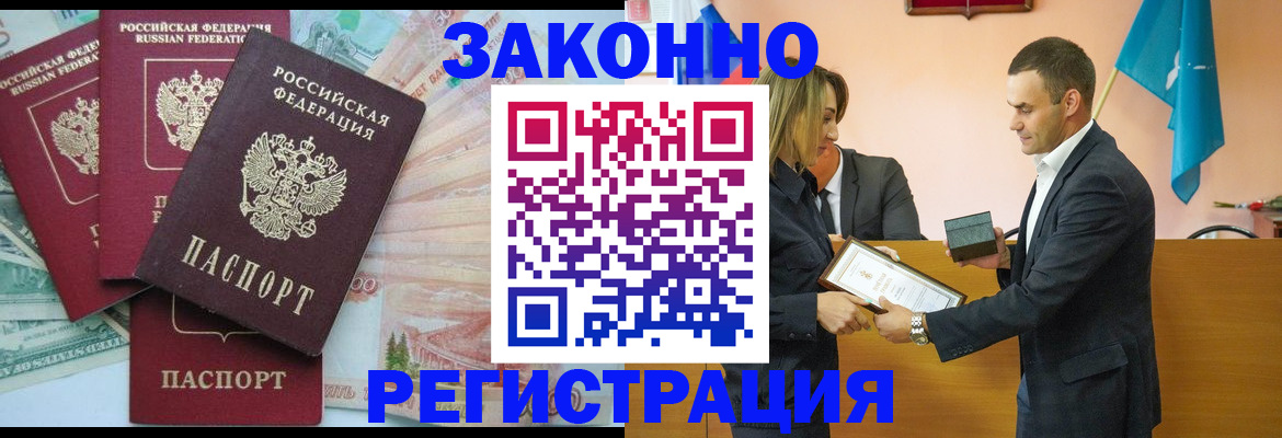 пропишу в квартире в Ялуторовске