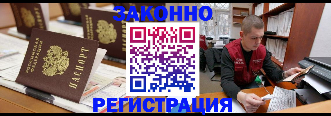 регистрация для школы в Ялуторовске