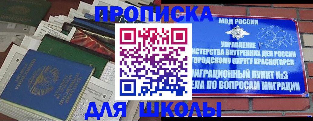 найти адрес прописки в Ялуторовске
